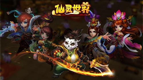 找仙灵世界福利v1.0.3版到核弹头下载站