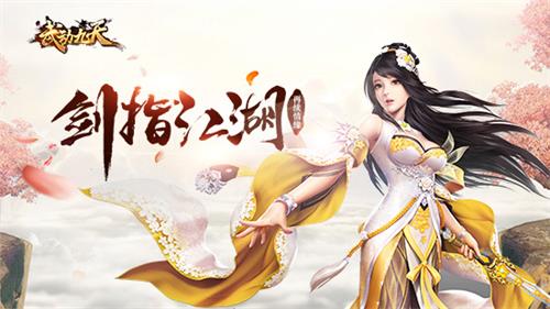 找武动九天福利版到核弹头下载站