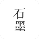 石墨文档app网页版下载
