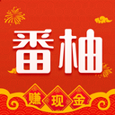 番柚短视频安卓版下载