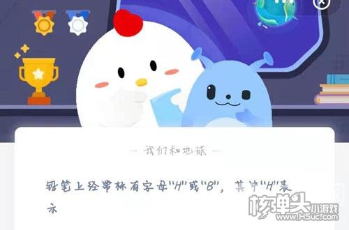 小鸡宝宝今日答案是什么2月24日 支付宝小鸡宝宝正确答案2月24日