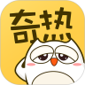 奇热漫画app安卓版下载