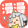 漫漫漫画APP破解版下载