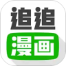 追追漫画下载地址