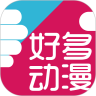 好多动漫app下载地址