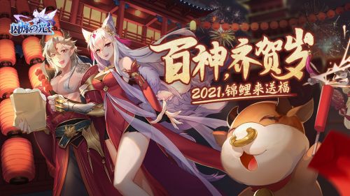 闪烁之光v2.1.7