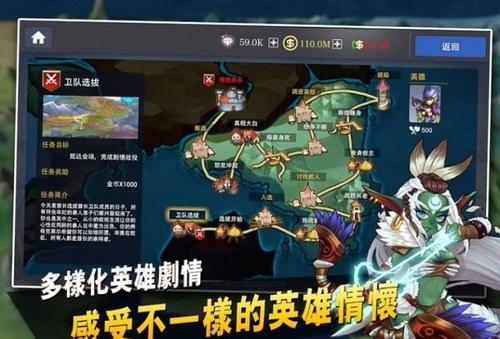 找征与伐官方无敌版v1.3.7到核弹头下载站