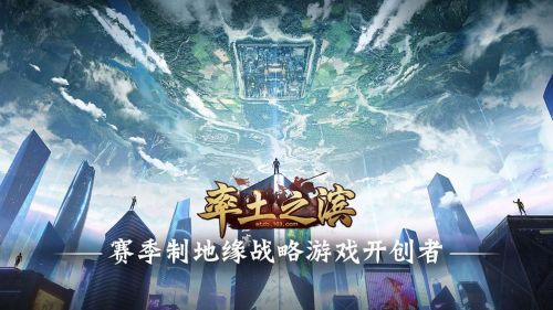 率土之滨手机版官网版