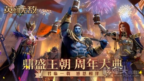 SLG热门游戏排行榜
