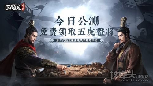 SLG热门游戏排行榜