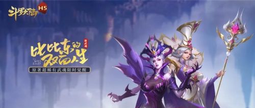 斗罗大陆之昊天神锤红包版