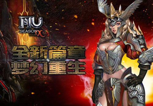 奇迹归来手机sf版