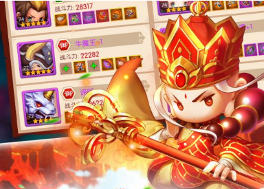 西游志免费钻石手机版