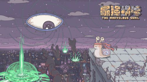 最强蜗牛最新每日密令5.24