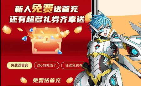 无限元宝版手游盒子大全