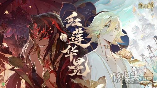 阴阳师官网新区版