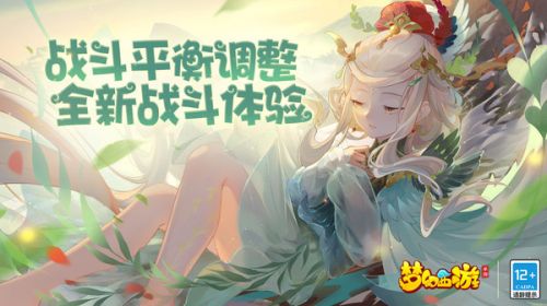 梦幻西游手游游客登录版