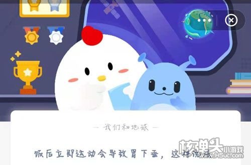 蚂蚁庄园2021年6月17日今日课堂答案 蚂蚁庄园小课堂6.17最新答案分享