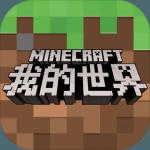 Minecraft 1.7.4中文版