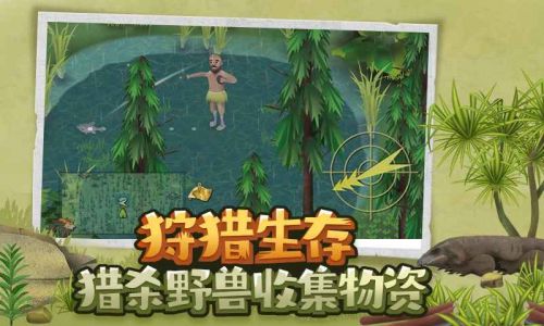 挨饿荒野无限材料