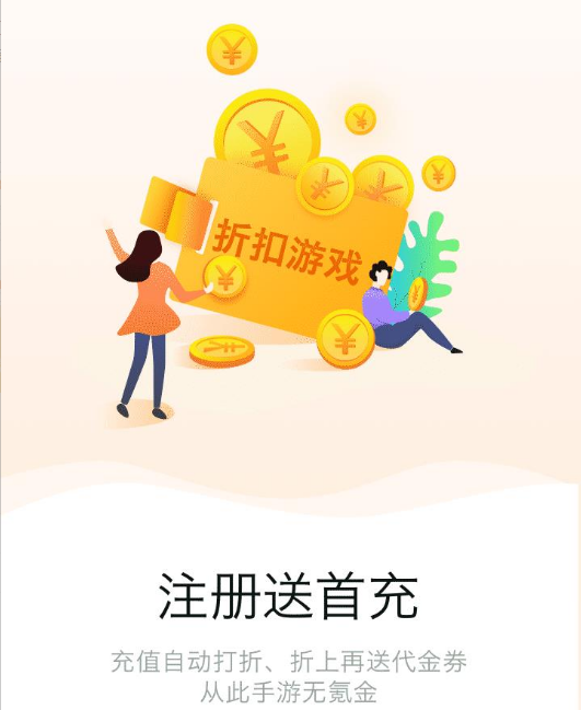 无限钻石手游APP推荐