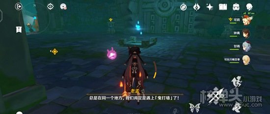 原神胡桃传说秘境怎么过 胡桃副本通关攻略