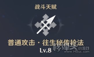 原神胡桃玩法攻略 往生堂堂主火核弹来袭