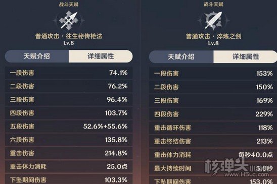 原神胡桃玩法攻略 往生堂堂主火核弹来袭
