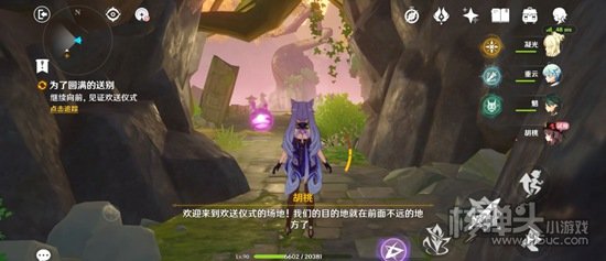 原神登龙剑攻击打法攻略 登龙剑触发下劈