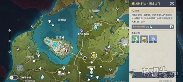 原神藏金之花任务怎么做 藏金之花完成攻略