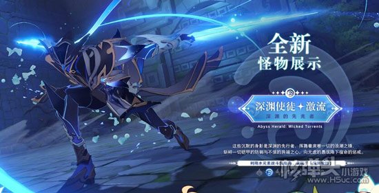原神深渊使徒怎么打 深渊使徒打法教学