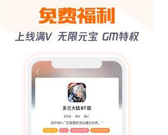 可盘游戏app苹果版