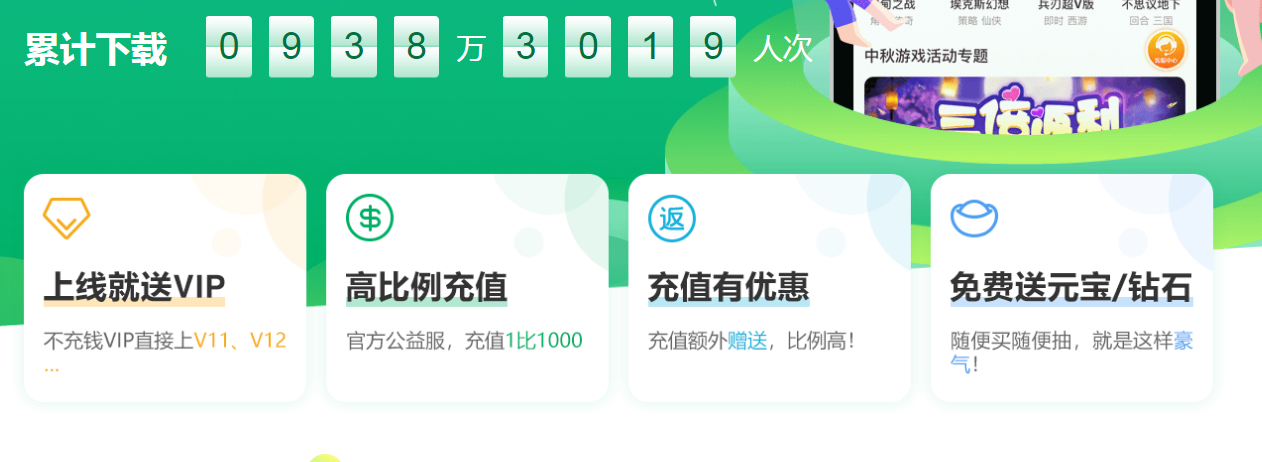 可盘游戏app苹果版