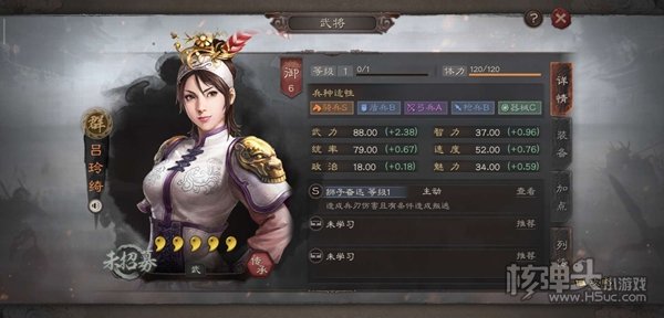 三国志战略版吕玲绮怎么玩 吕玲绮战法搭配