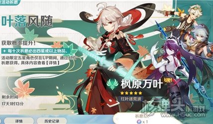 原神1.6主C谁更强 1.6版本主c强度排行大全