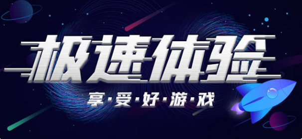 折扣手游平台都有哪些 折扣游戏平台排行榜