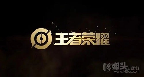 王者荣耀周年庆什么时候 2021六周年庆活动时间