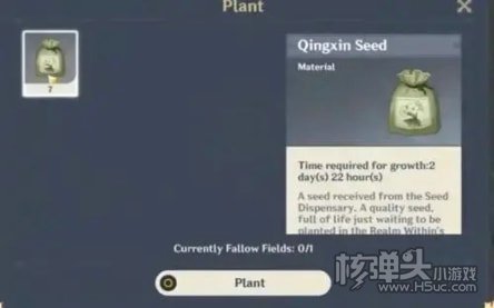 原神2.0前瞻直播在哪看 2.0前瞻直播地址一览