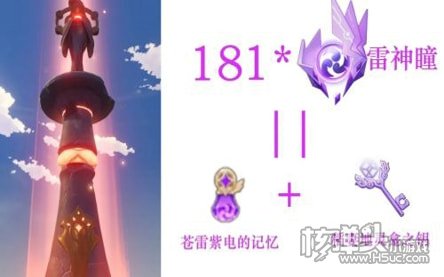 原神2.0前瞻直播在哪看 2.0前瞻直播地址一览