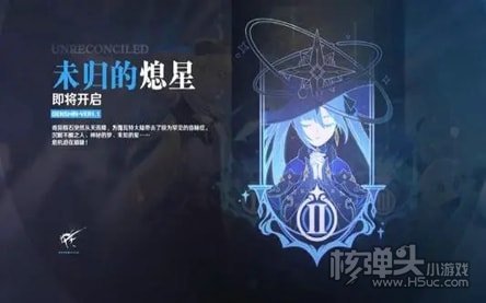 原神2.0前瞻直播在哪看 2.0前瞻直播地址一览