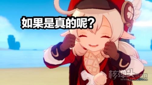 原神自选五星活动是真的吗 周年庆自选五星介绍