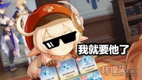原神自选五星活动是真的吗 周年庆自选五星介绍