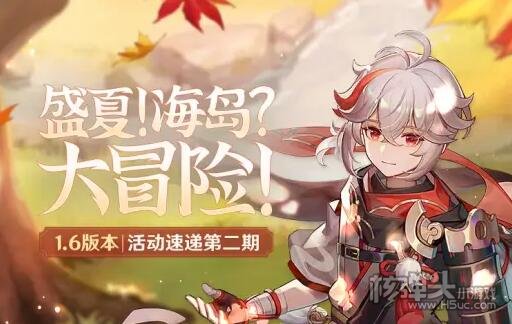原神苍古自由之誓武器池抽取建议一览