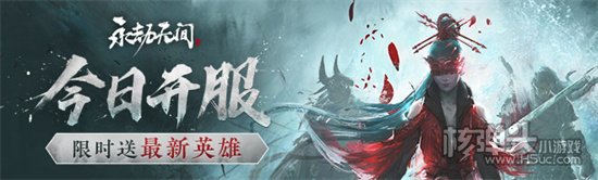 永劫无间steam怎么试玩