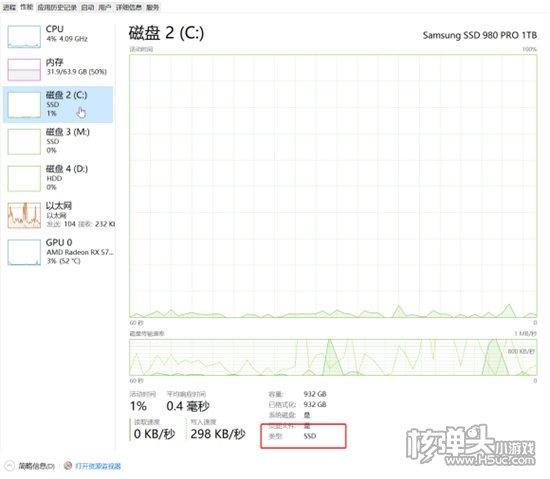 永劫无间游戏怎么安装在固态硬盘