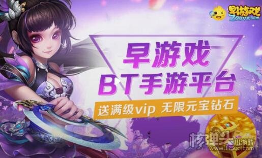 kb体育热门公益服手游网 人气公益手游平台排名(图8)