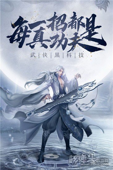 剑仙轩辕志红包手游