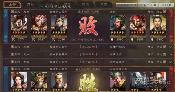 三国志战略版武将进阶有何用 武将进阶作用详解