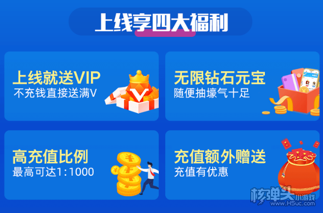 巴兔手游盒子APP