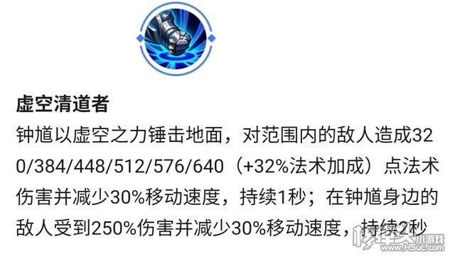 王者荣耀国服钟馗怎么打 钟馗勾人技巧推荐